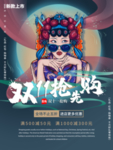 插画素材