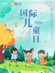 插画素材