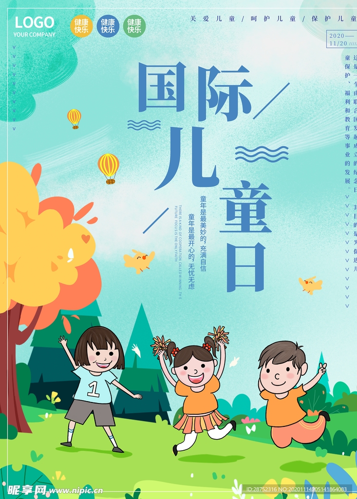 插画素材