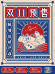 插画素材