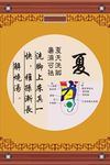 夏季足疗