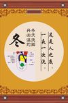冬天足浴