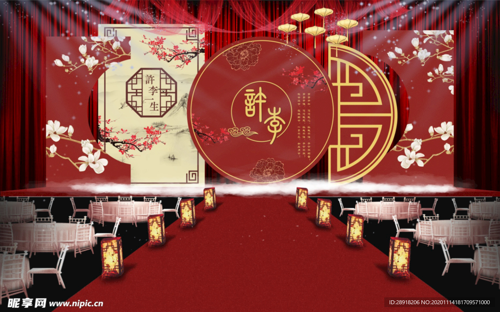 中式红色婚礼舞台效果图