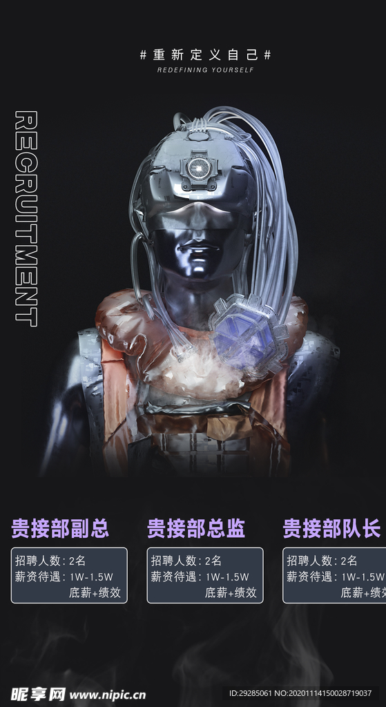 酒吧招聘