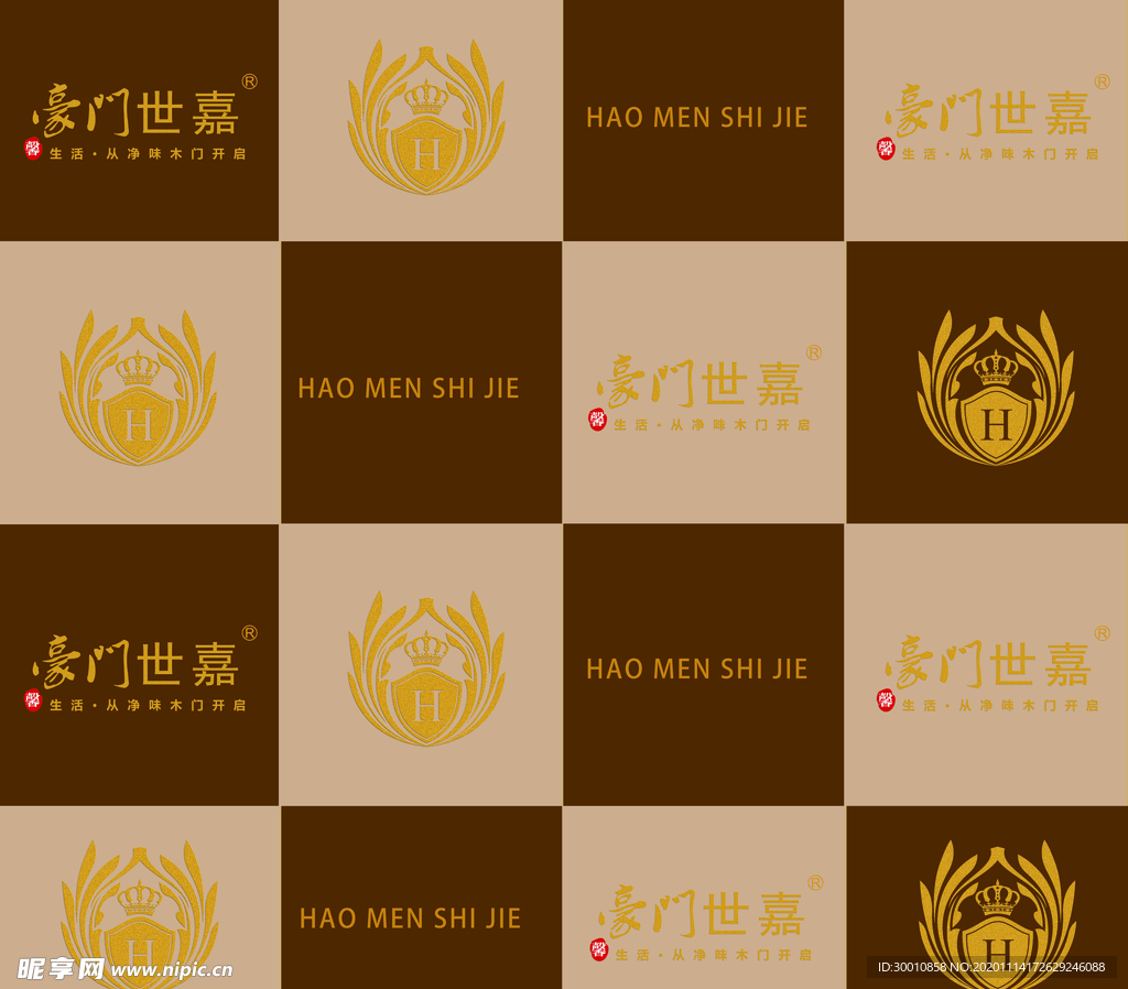 豪门世嘉