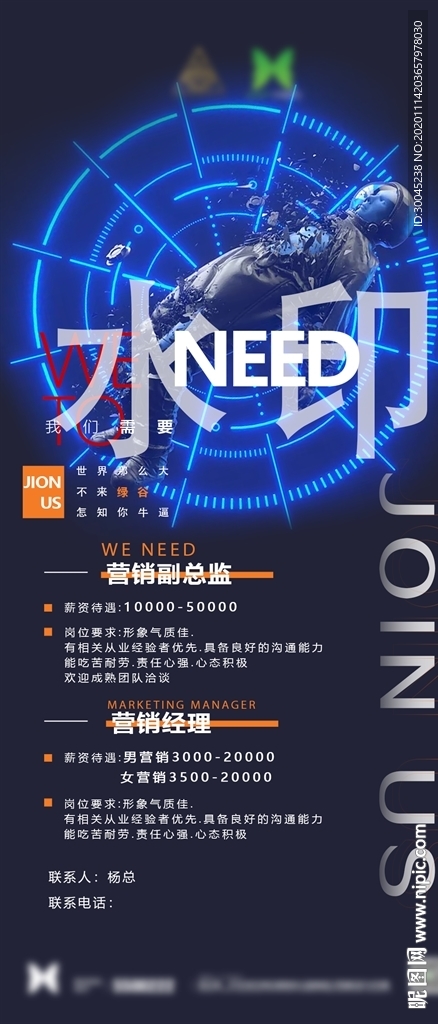 招聘 酒吧