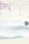 水墨画背景