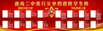 光荣榜