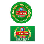 青岛啤酒矢量logo