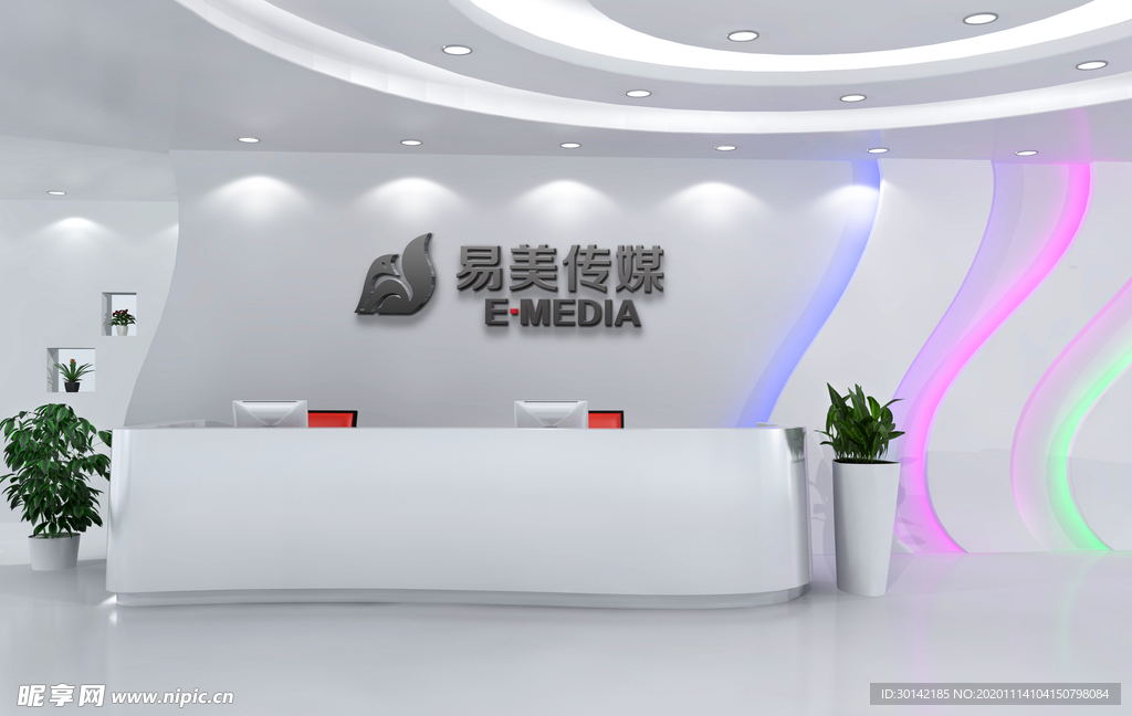 前台背景形象墙图贴LOGO可替
