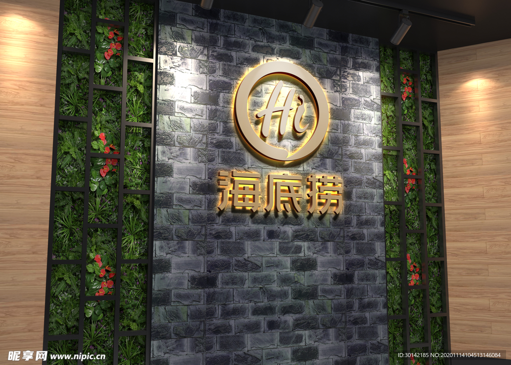 前台背景形象墙图贴LOGO可替