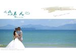 影楼婚纱模板只被吹疯的夏天