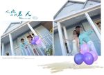 影楼婚纱模板只被吹疯的夏天