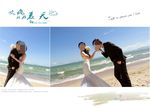 影楼婚纱模板只被吹疯的夏天