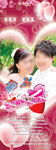 婚礼婚庆结婚X展架易拉宝