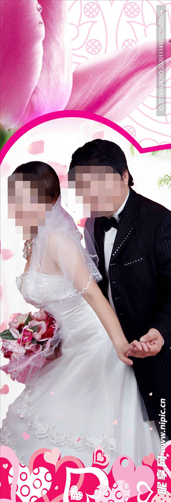 婚礼婚庆结婚X展架易拉宝