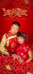 婚礼婚庆结婚X展架易拉宝
