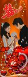 婚礼婚庆结婚X展架易拉宝
