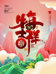 牛年2021牛年吉祥