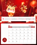 牛年台历11月