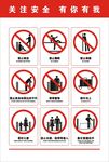扶梯警示