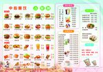 小吃汉堡