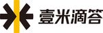 壹米滴答