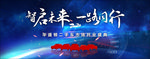 开业盛典