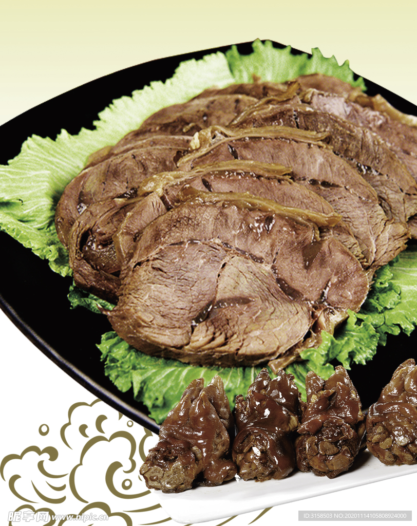牛肉