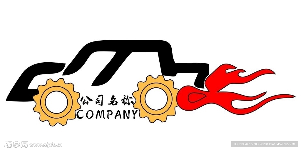 汽车 logo 简约