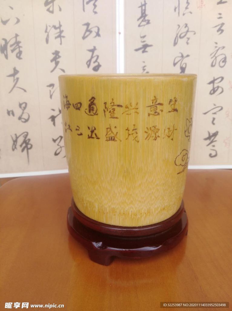 笔筒