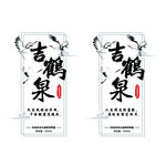 高档 矿泉水瓶 纯净水瓶 包装