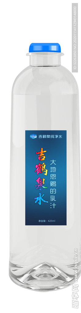 高档 矿泉水瓶 纯净水瓶 包装
