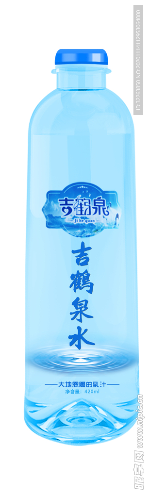 高档 矿泉水瓶 纯净水瓶 包装