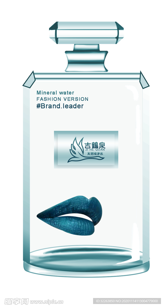 高档 矿泉水瓶 纯净水瓶 包装