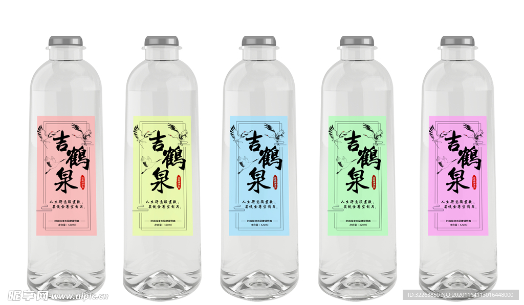 高档 矿泉水瓶 纯净水瓶 包装