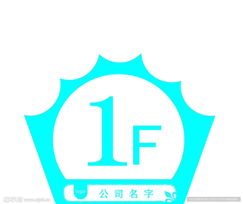 楼层号