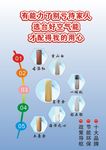 热水器