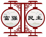 灯杆宫灯