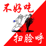 动漫食物