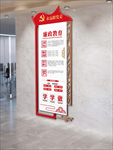定制异形党建制度牌竖版文化墙
