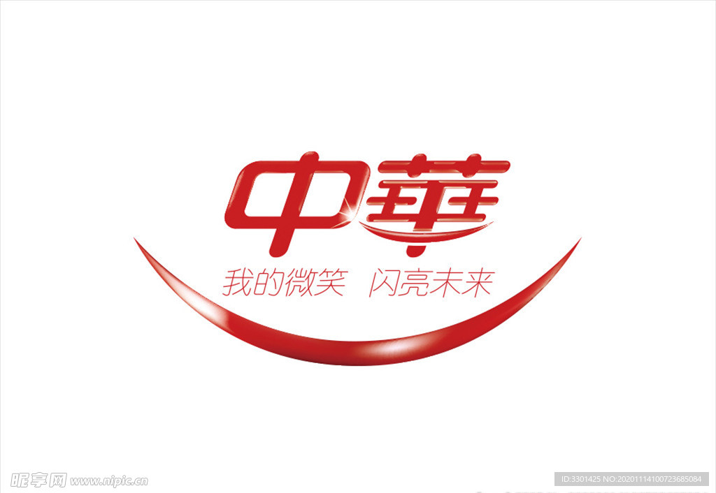 中华牙膏logo标志