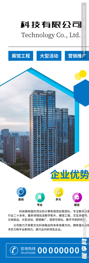 科技有限公司