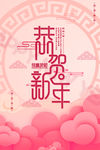 2021海报
