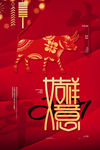 2021海报