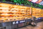 串串火锅