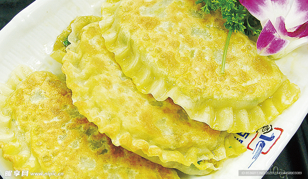 豫菜三鲜烙盒
