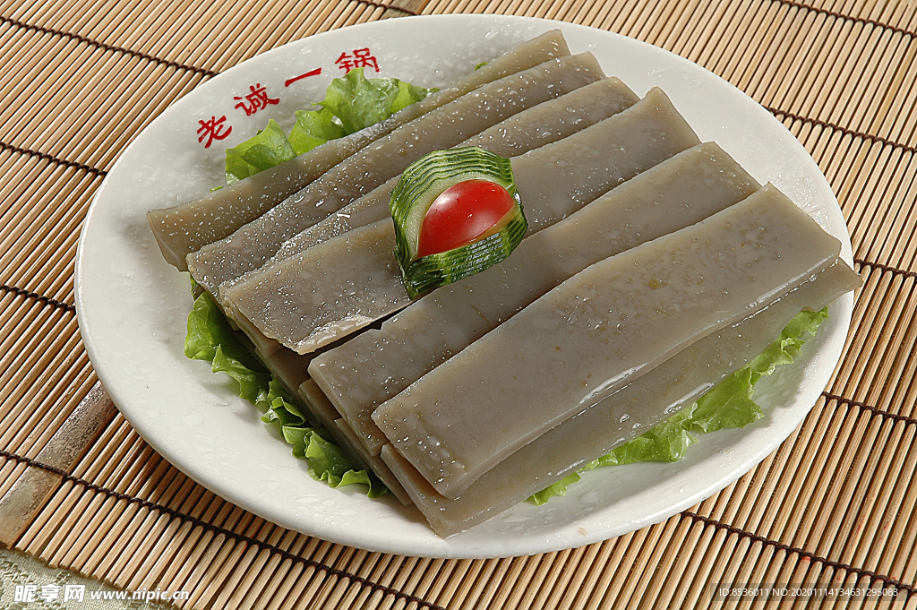 豫菜苕皮