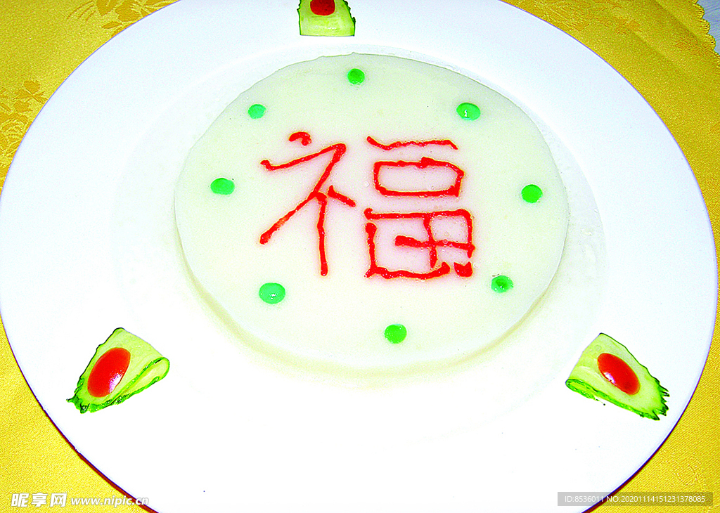 豫菜一品山药