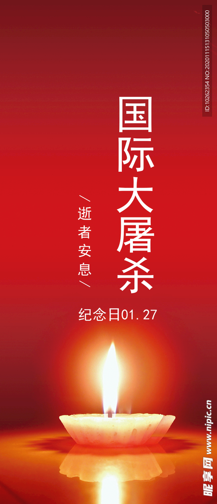 背景展板 展板背景 海报背景